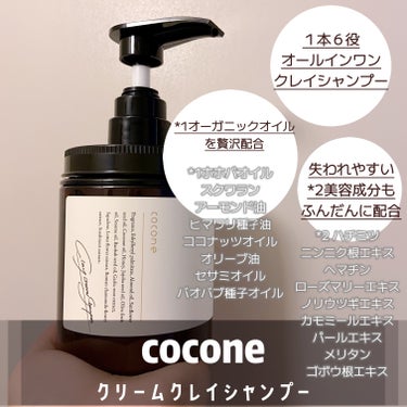 なっち♪さま 専用】coconeベルガモットアールグレイの香り-