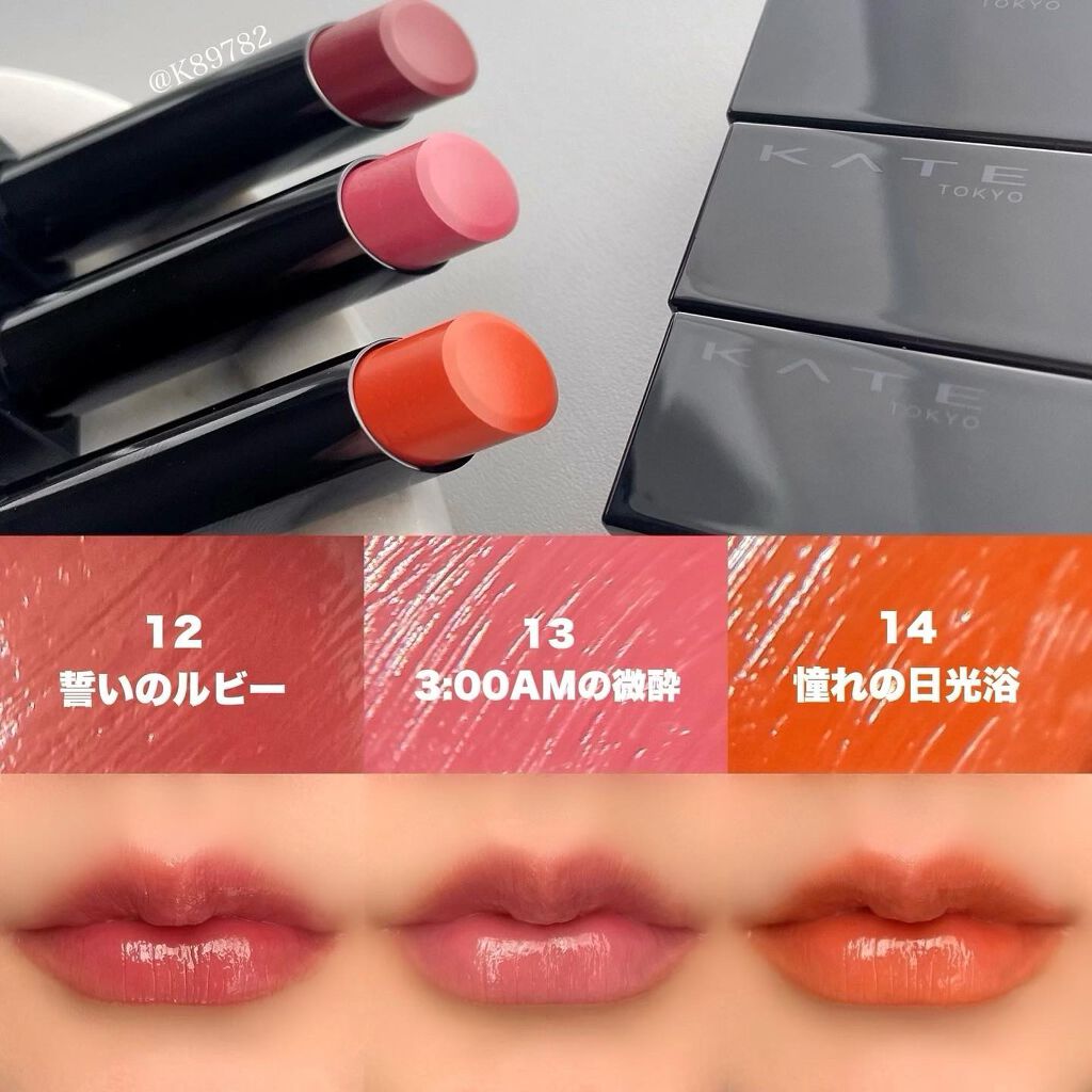 ケイト リップモンスター/KATE/口紅を使ったクチコミ（1枚目）