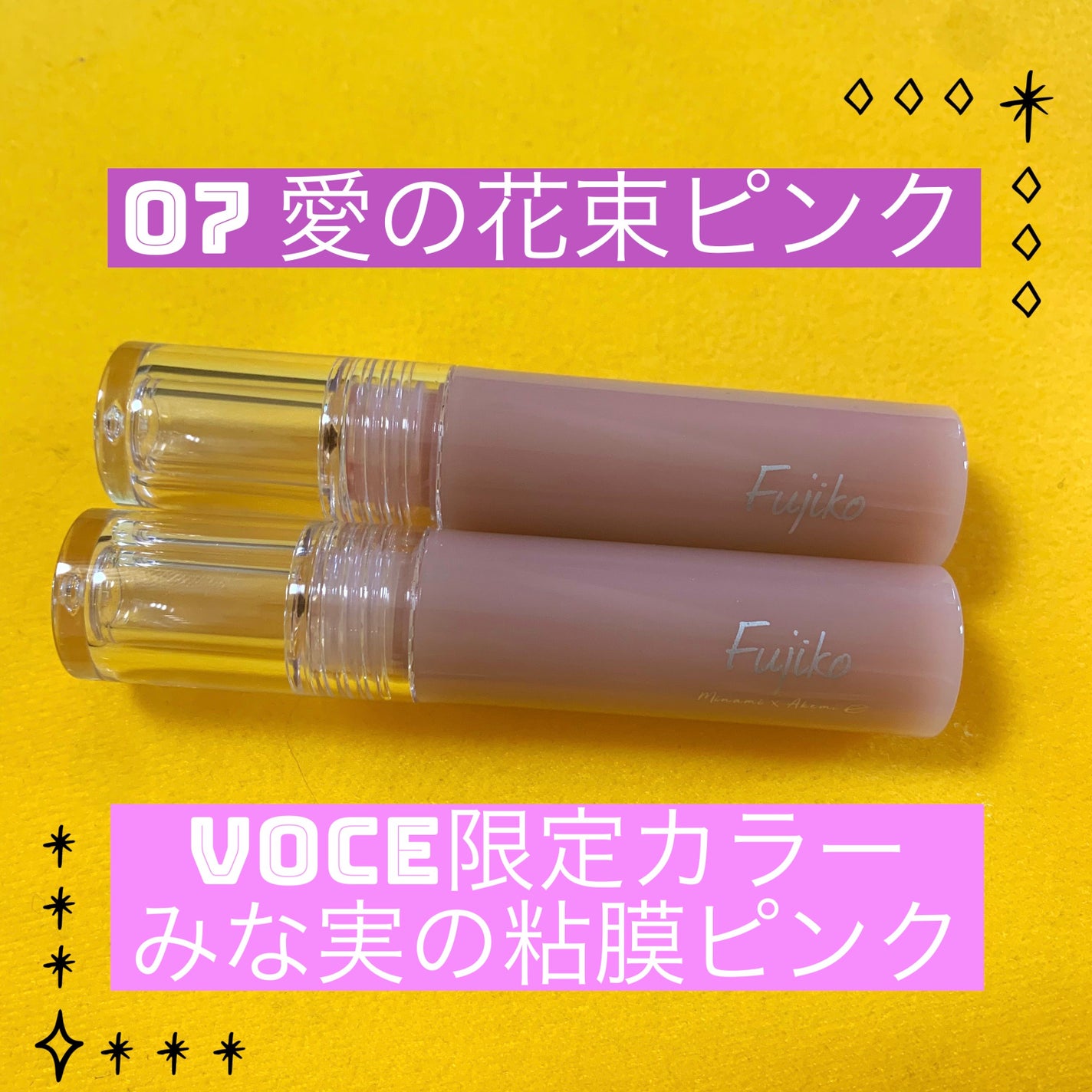 ニュアンスラップティント/Fujiko/リップティントを使ったクチコミ(1枚目)