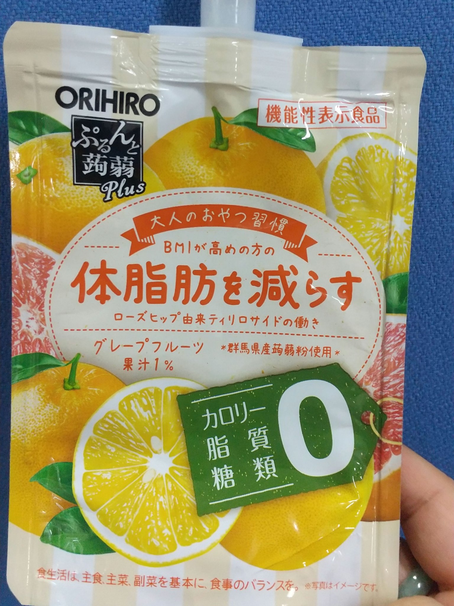 ぷるんと蒟蒻プラス グレープフルーツ/オリヒロ/ゼリー飲料を使ったクチコミ（1枚目）