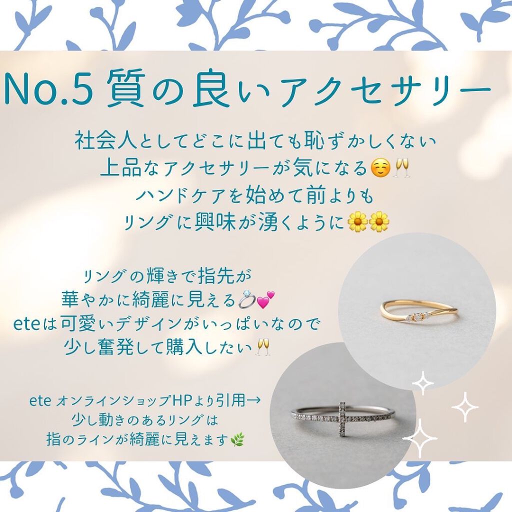 天使のブラ スリムライン/トリンプ/ナイトブラを使ったクチコミ(6枚目)