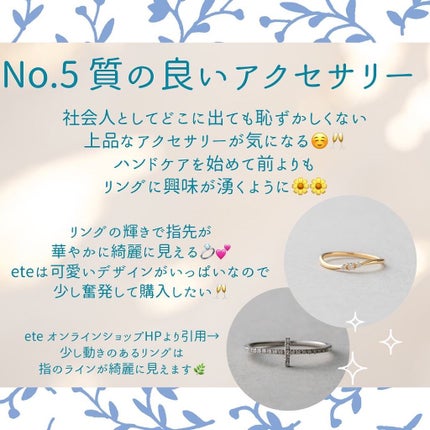 天使のブラ スリムライン/トリンプ/ナイトブラを使ったクチコミ(6枚目)