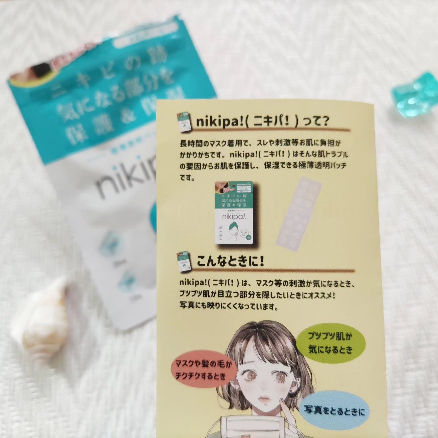 極薄透明パッチ nikipa!/金冠堂/にきびパッチを使ったクチコミ(4枚目)