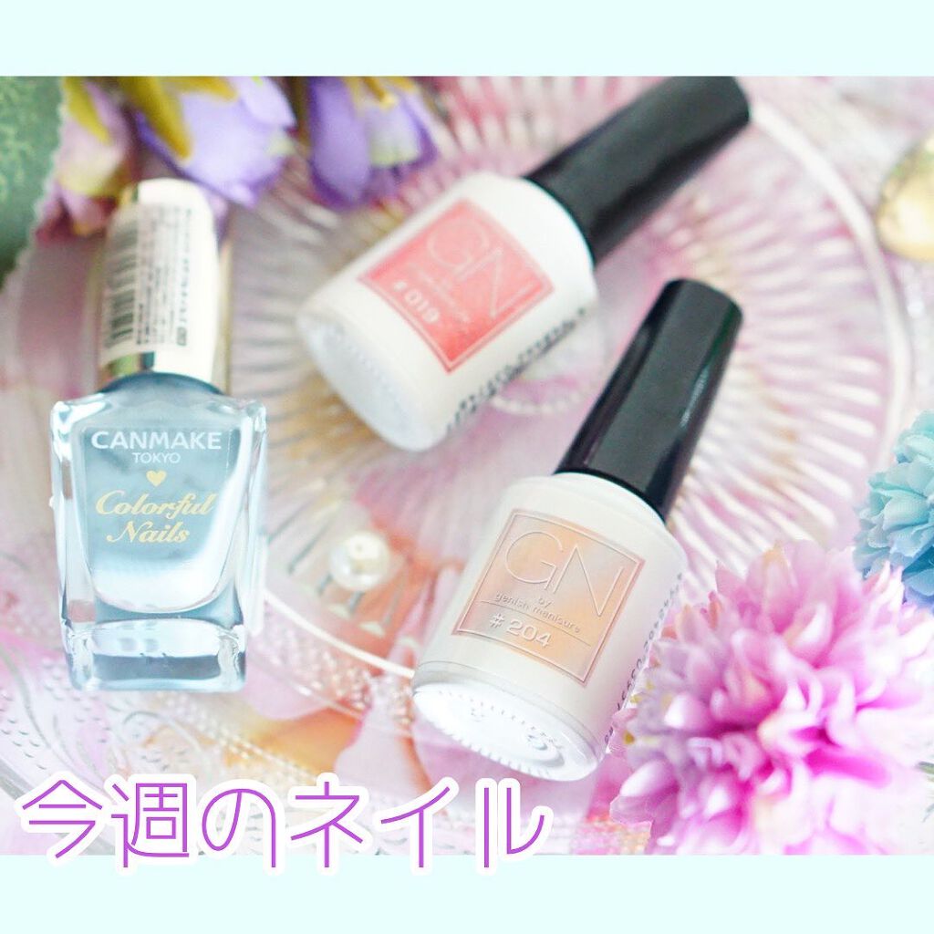 カラフルネイルズ/キャンメイク/マニキュアを使ったクチコミ(1枚目)