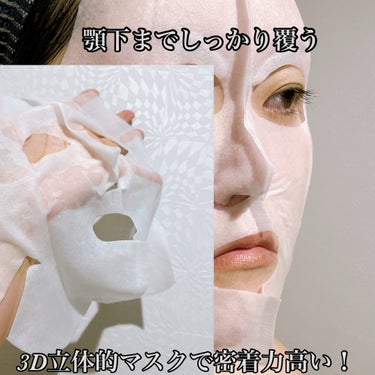 薬用水曜日のナイトスキンケアマスク[医薬部外品]/肌美精/シートマスク・パックを使ったクチコミ（2枚目）