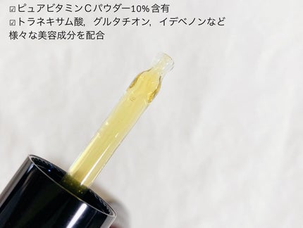Pure VC Mellight Cream/Dr.Ceuracle/フェイスクリームを使ったクチコミ(4枚目)