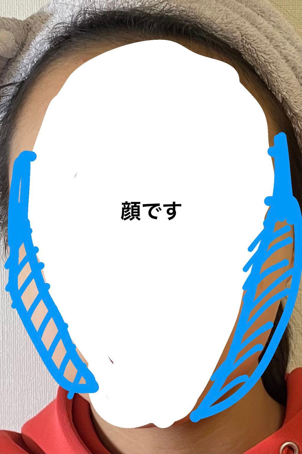 山田 on LIPS 「顔の余白の部分(写真の青いところ)を無くしたいです🥲顔の縦は小..」(1枚目)