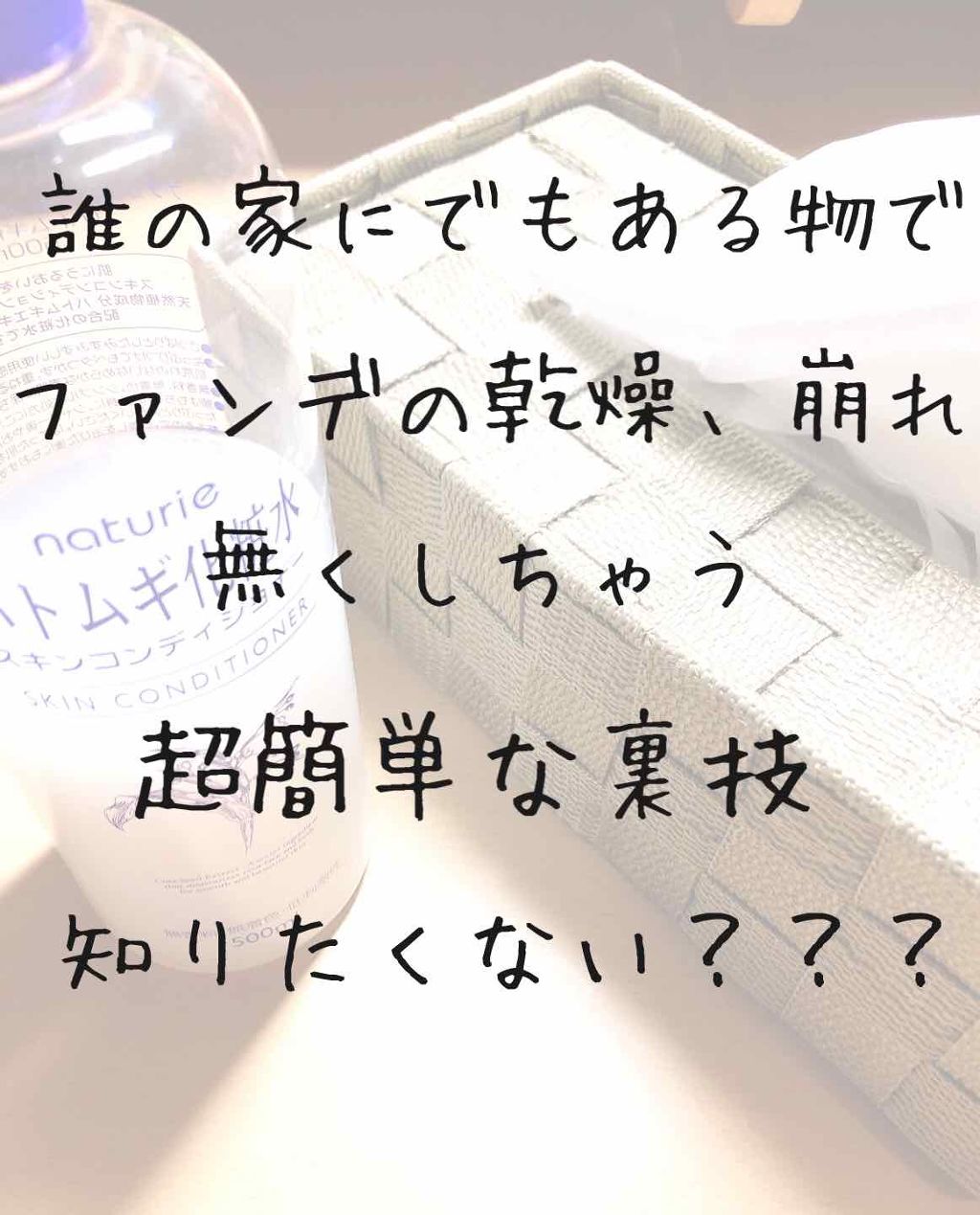 すっぴんパウダー/クラブ/プレストパウダーを使ったクチコミ（1枚目）