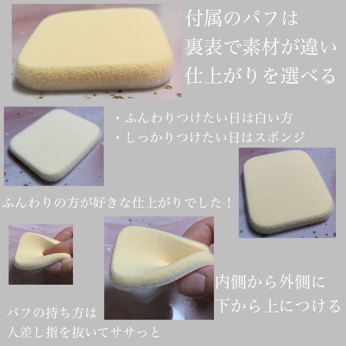 ミネラルコンシーラーパレット/エトヴォス/パレットコンシーラーを使ったクチコミ(5枚目)