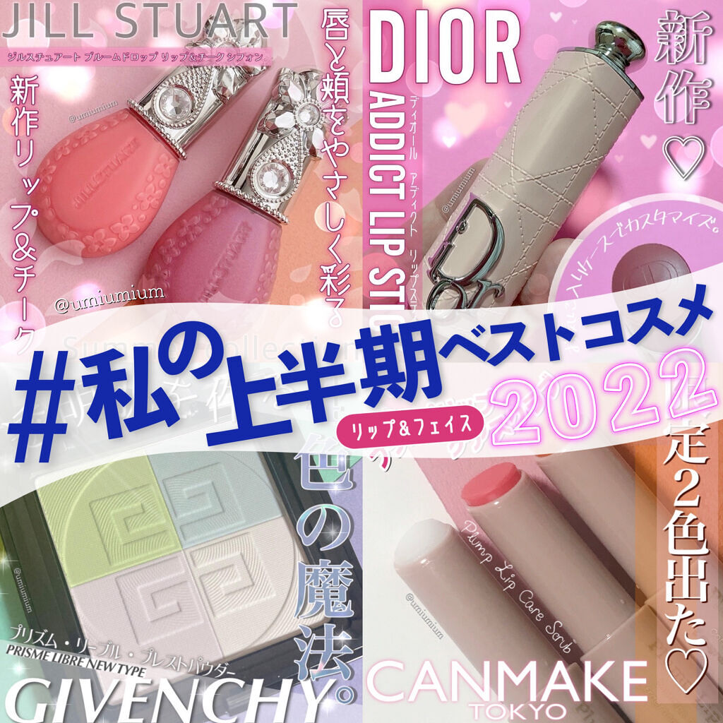 プリズム・リーブル・プレストパウダー	/GIVENCHY/プレストパウダーを使ったクチコミ（1枚目）