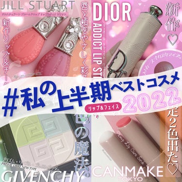 ディオール アディクト リップスティック 422ローズ デ ヴァン（生産終了）/Dior/口紅を使ったクチコミ（1枚目）