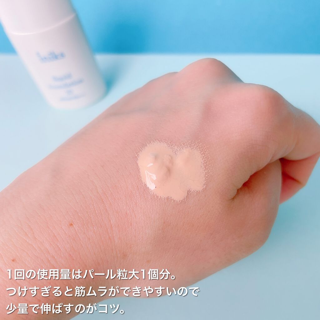 リキッド ファンデーション 10：ライトオークル/iniks/リキッドファンデーションを使ったクチコミ（3枚目）