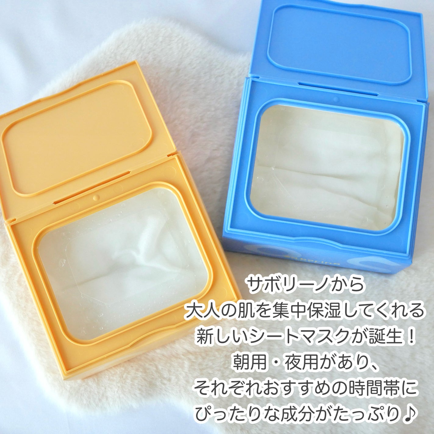 サボリーノ メガショット 朝用ツヤピールマスク CC/サボリーノ/シートマスク・パックを使ったクチコミ(2枚目)