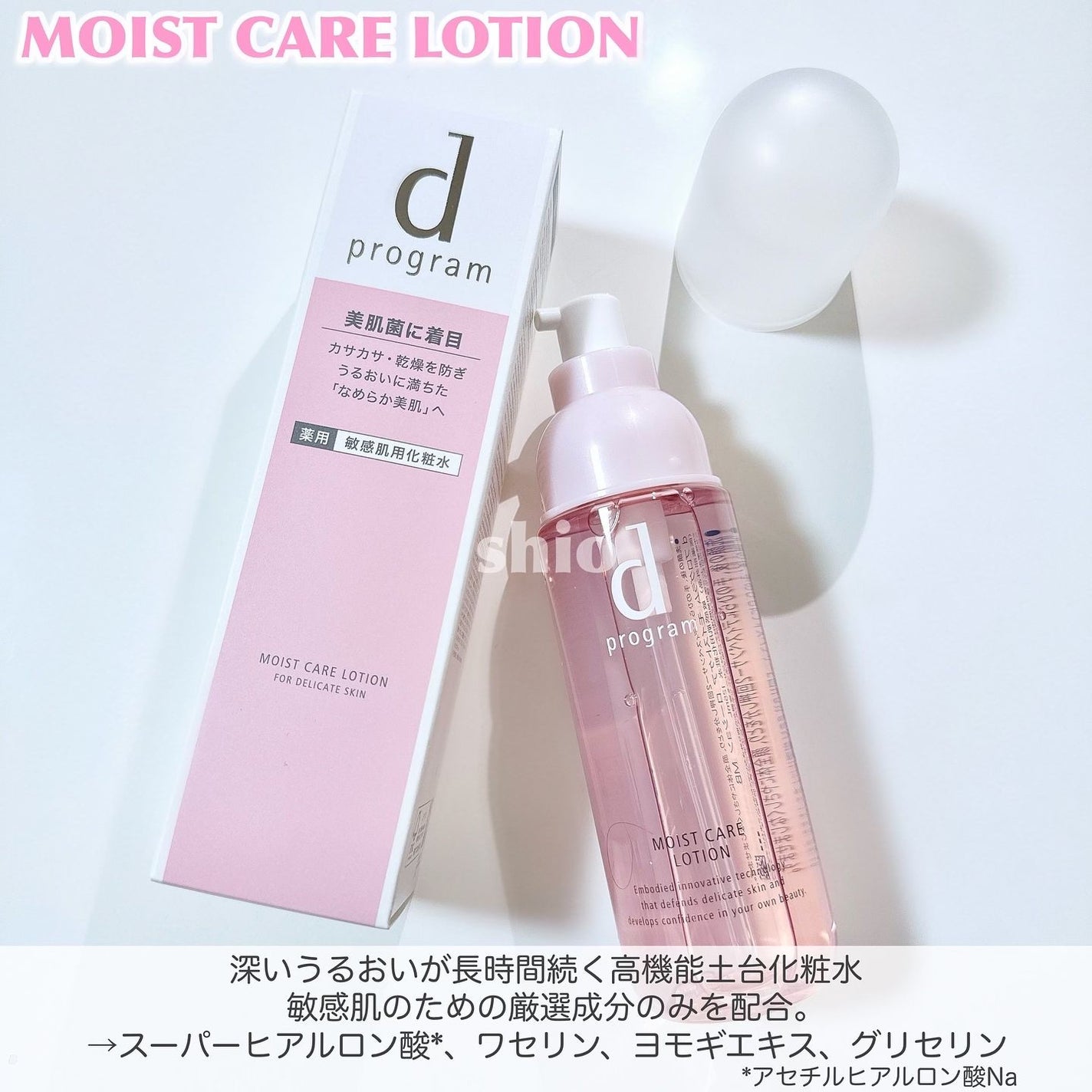 エッセンスイン クレンジングフォーム/d プログラム/洗顔フォームを使ったクチコミ(4枚目)