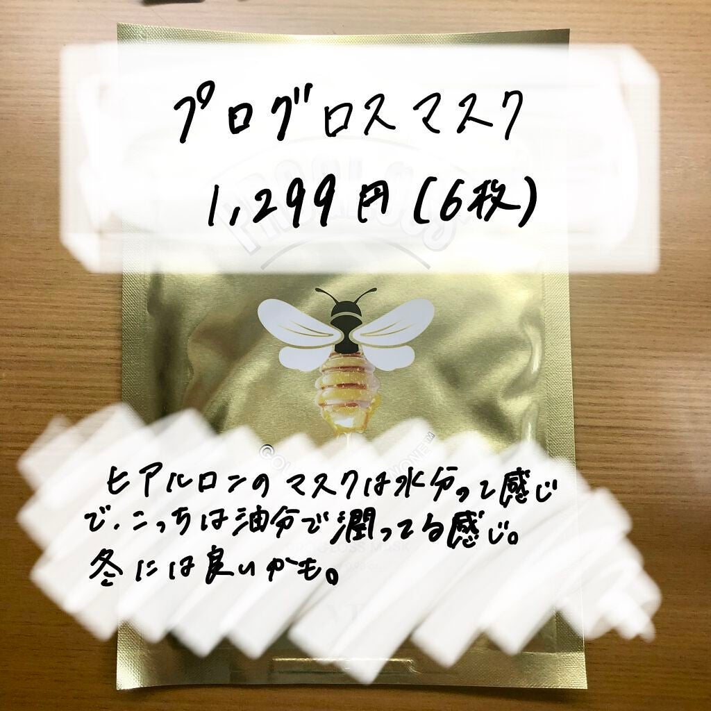 CICA スリーピングマスク/VT/シートマスク・パックを使ったクチコミ(4枚目)