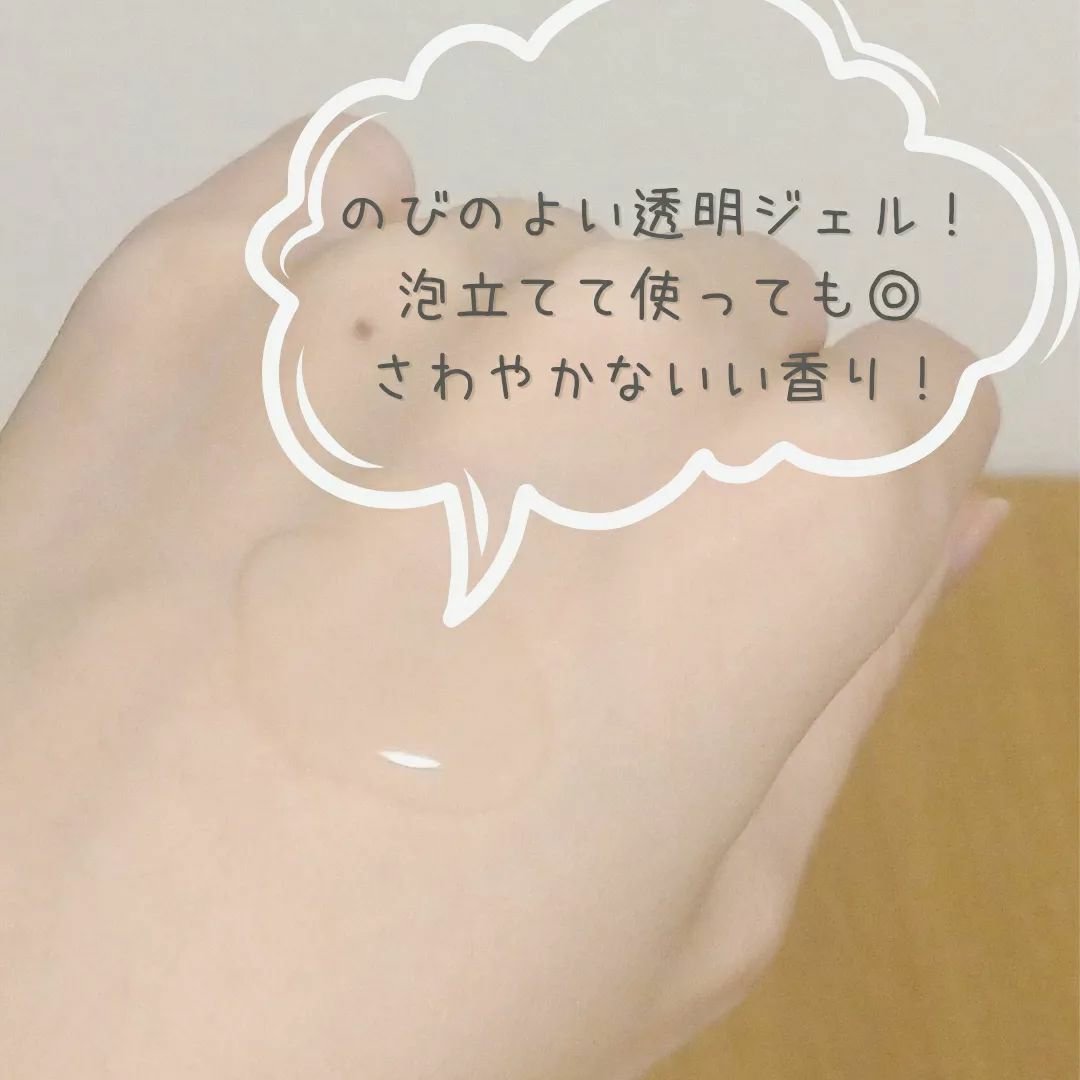 デリケートハイジーンソープ/ARGITAL/デリケートゾーンケアを使ったクチコミ（2枚目）