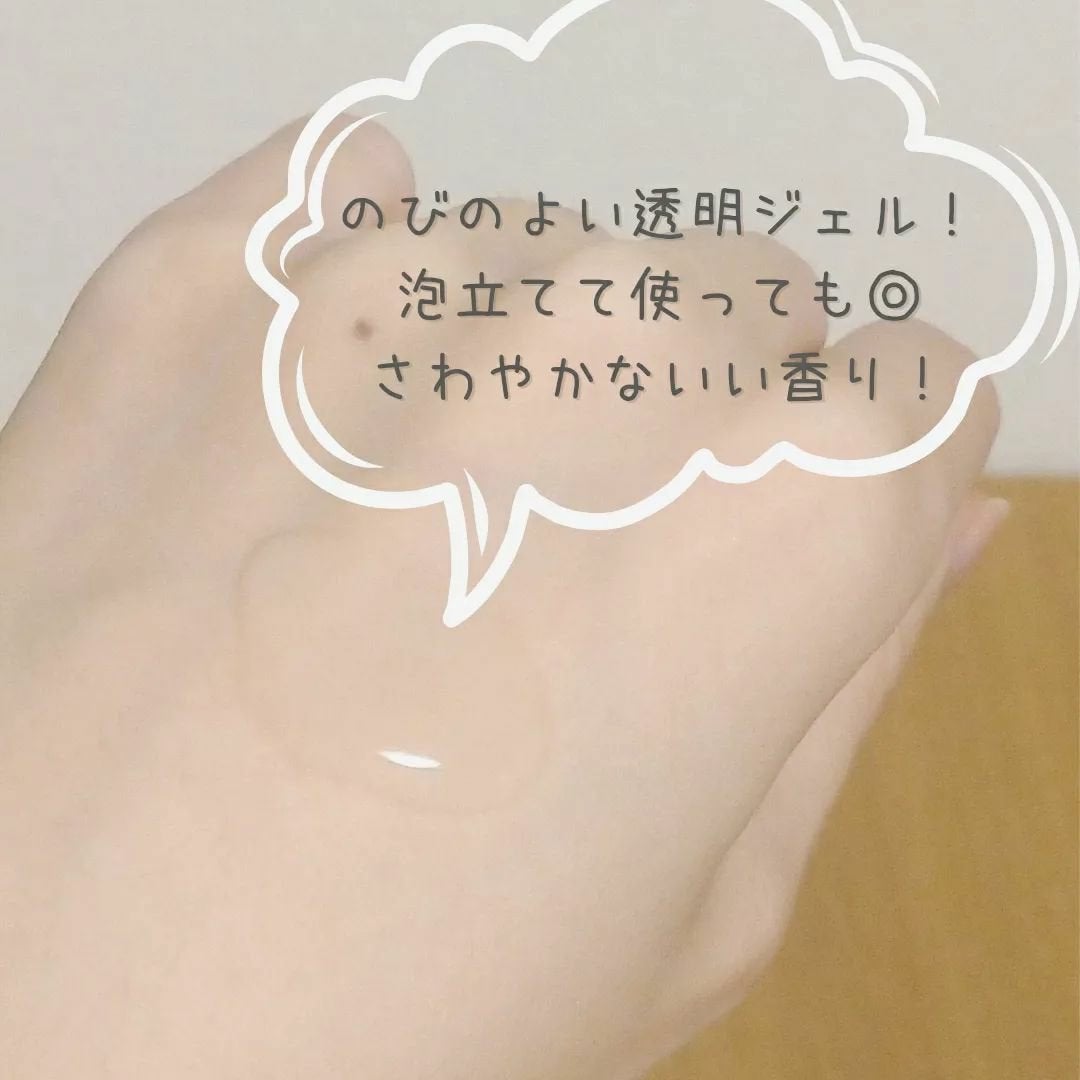 デリケートハイジーンソープ/ARGITAL/デリケートゾーンケアを使ったクチコミ(2枚目)