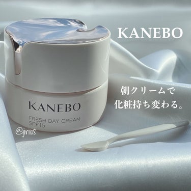 カネボウ フレッシュ デイ クリーム/KANEBO/化粧下地を使ったクチコミ（1枚目）