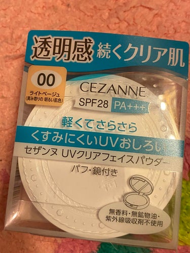 昔っからの


#リピ購入品


#CEZANNE


#UVクリアフェイスパウダー


#00ライトベージュ


カバー力もあり

トーンアップも叶えてくれる💯


#Lipsショッピング




 #やっぱこれやねん の画像 その0