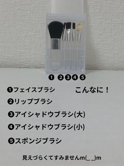春姫化粧ブラシセット/DAISO/メイクブラシを使ったクチコミ(6枚目)