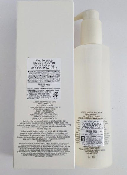 ハイパー リアル フレッシュ キャンバス クレンジング オイル/M・A・C/オイルクレンジングを使ったクチコミ(3枚目)