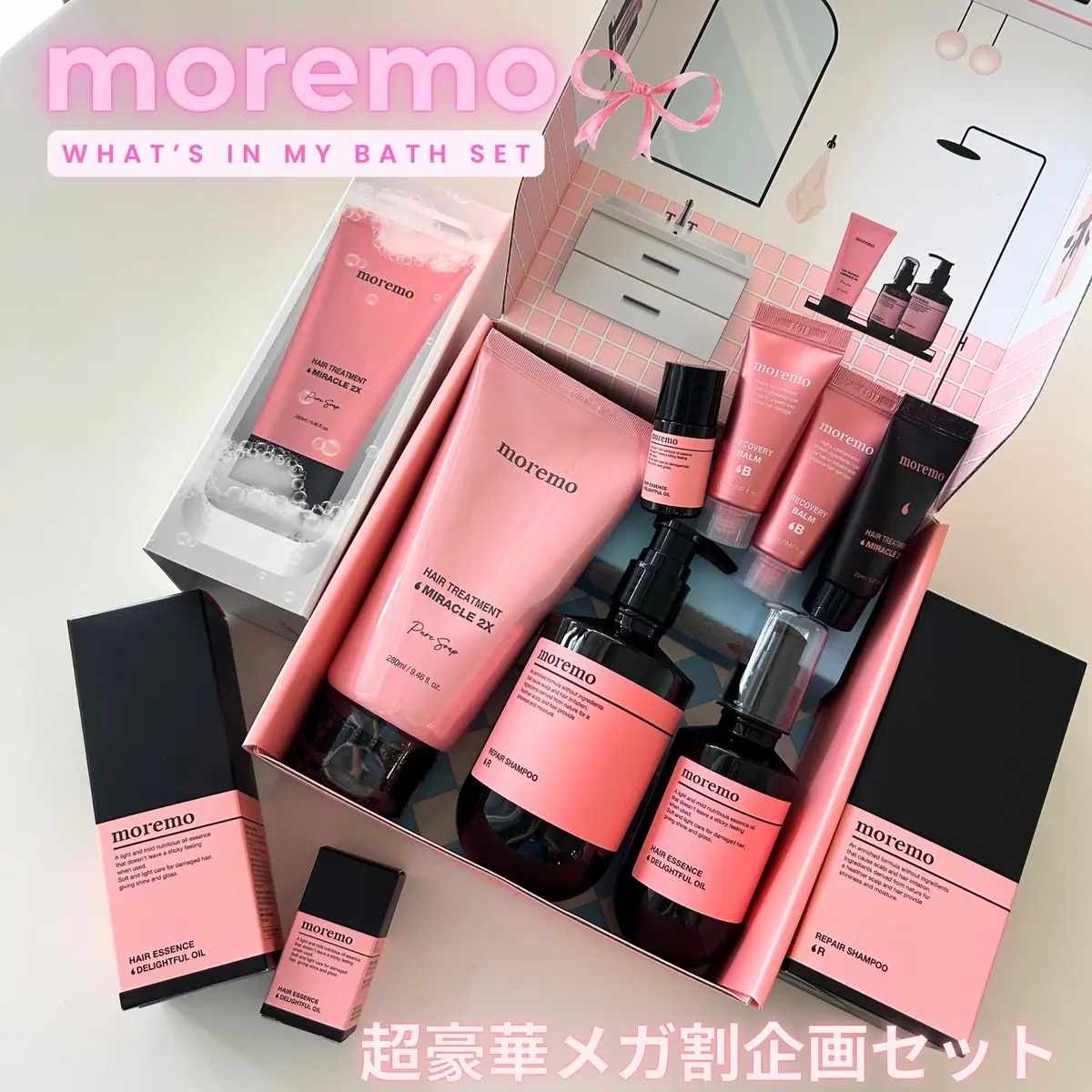 プロテインバーム B/moremo/アウトバストリートメントを使ったクチコミ（1枚目）