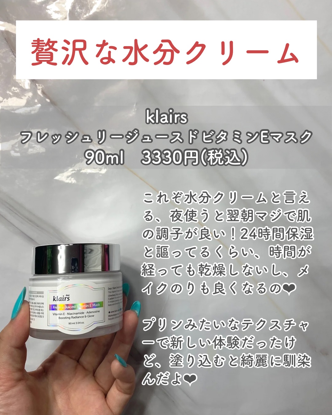 フレッシュリージュースドビタミンドロップ(35ml)/Klairs/美容液を使ったクチコミ（2枚目）