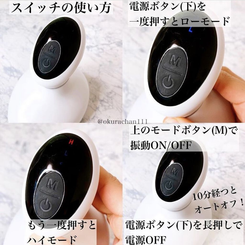 を使ったクチコミ（3枚目）