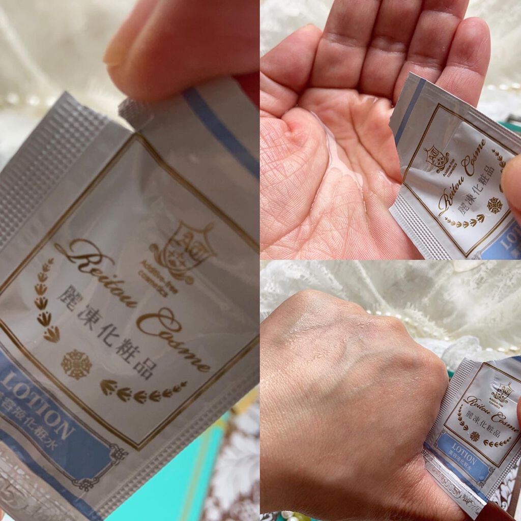 トライアルセット/麗凍化粧品/トライアルキットを使ったクチコミ(7枚目)