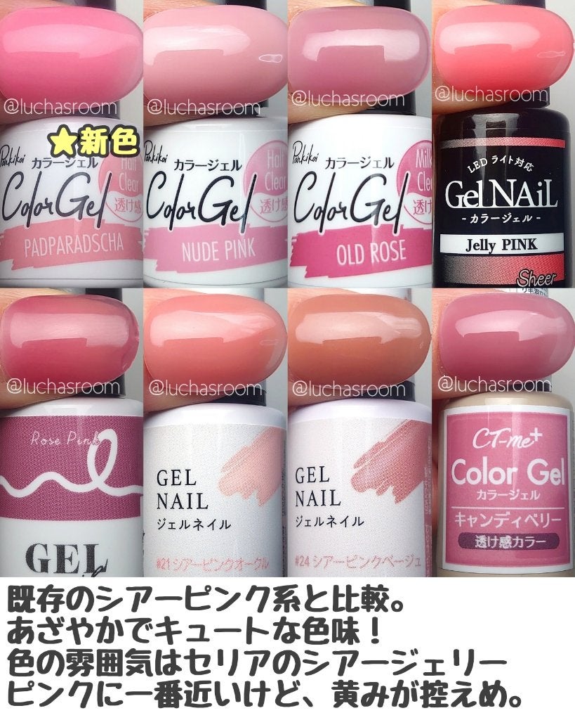 ジェルネイル(ライト対応)/セリア/ジェルネイルを使ったクチコミ(6枚目)