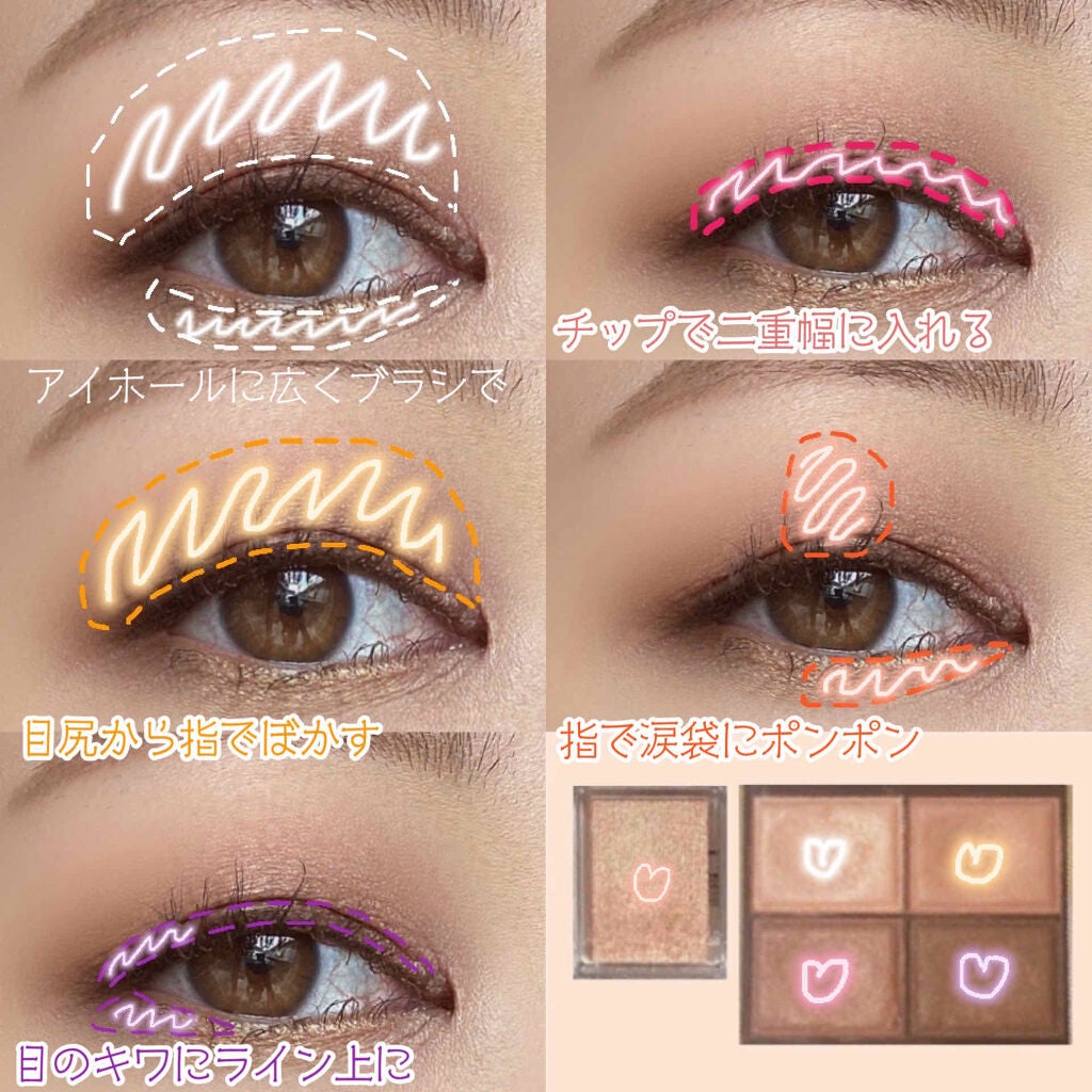 スキニーリッチシャドウ/excel/アイシャドウパレットを使ったクチコミ(4枚目)