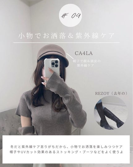 とも on LIPS 「他投稿はこちら⇨@tomo__happylife…………………..」(5枚目)