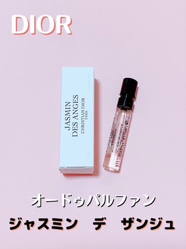 メゾン クリスチャン ディオール ジャスミン デ ザンジュ/Dior/香水(レディース)を使ったクチコミ（1枚目）