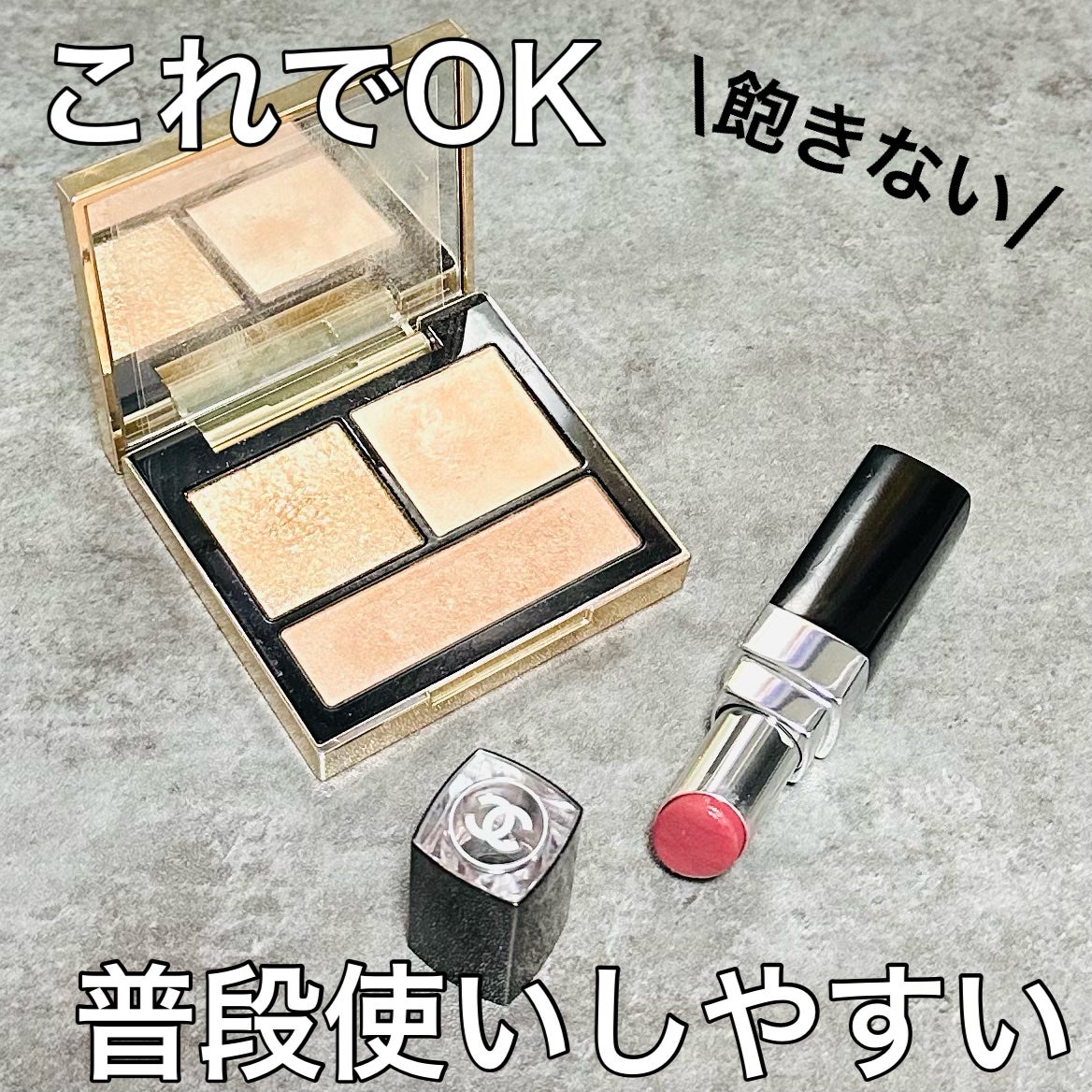 ルージュ ココ ブルーム /CHANEL/口紅を使ったクチコミ(1枚目)