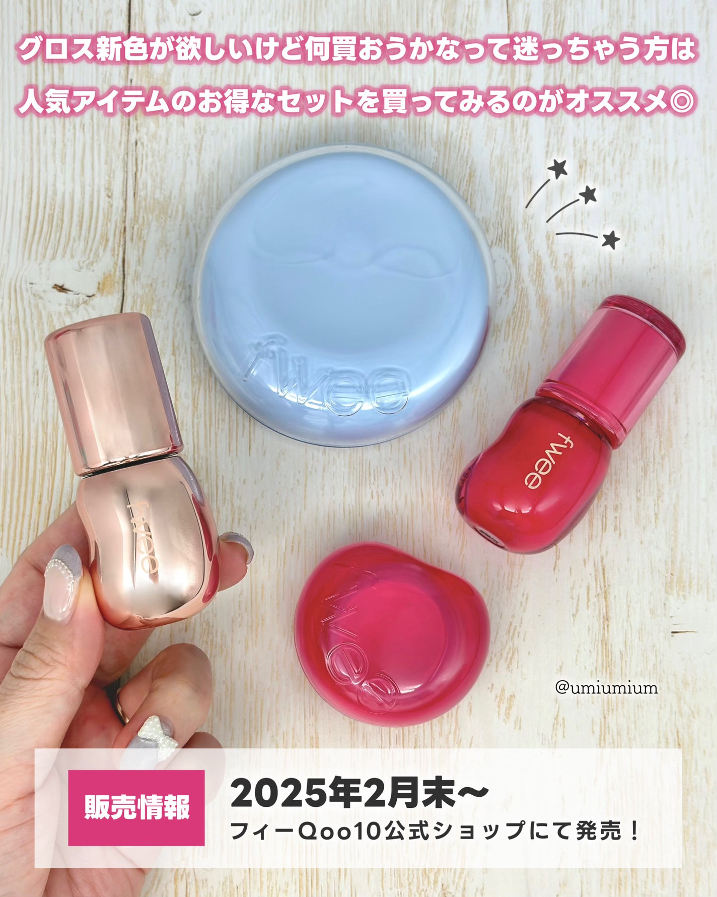 フィー クッションガラス ナチュラル/fwee/クッションファンデーションを使ったクチコミ(5枚目)