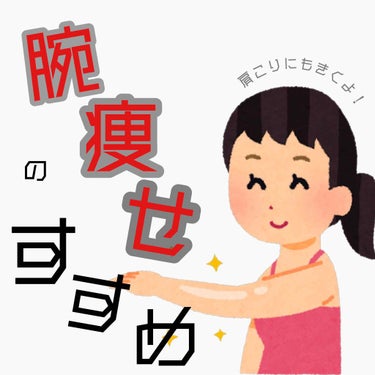 自己紹介/雑談/その他を使ったクチコミ（1枚目）