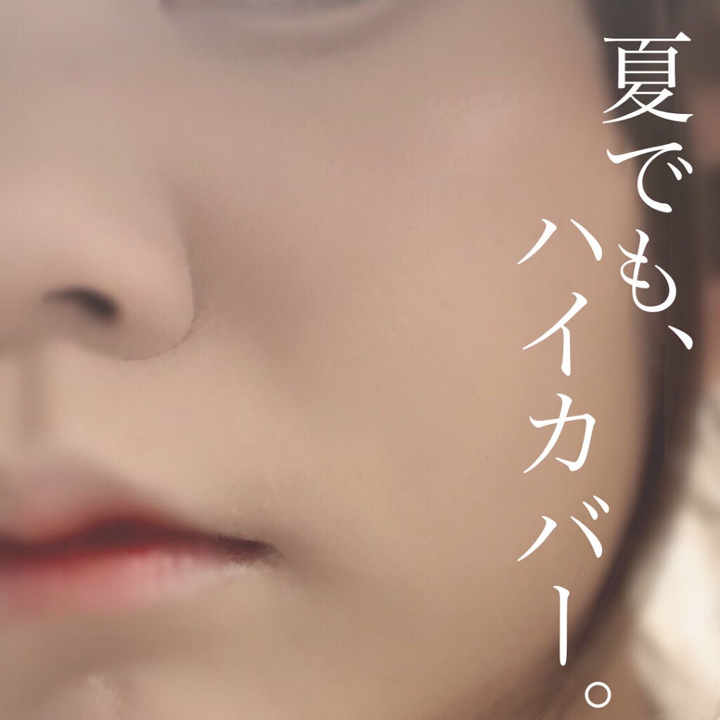 パールグロウハイライト/CEZANNE/パウダーハイライトを使ったクチコミ(1枚目)