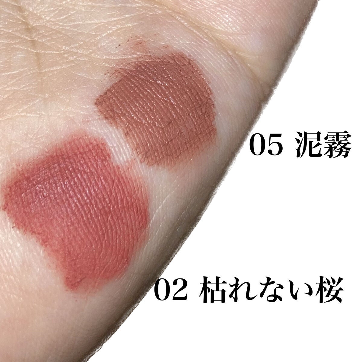 リップモンスター スフレマット/KATE/口紅を使ったクチコミ(2枚目)