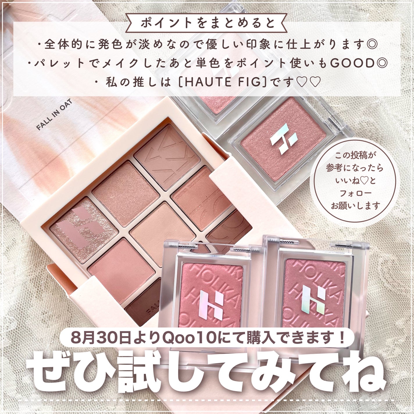 マイフェイブムードアイパレット 9カラー/HOLIKA HOLIKA/アイシャドウパレットを使ったクチコミ(8枚目)