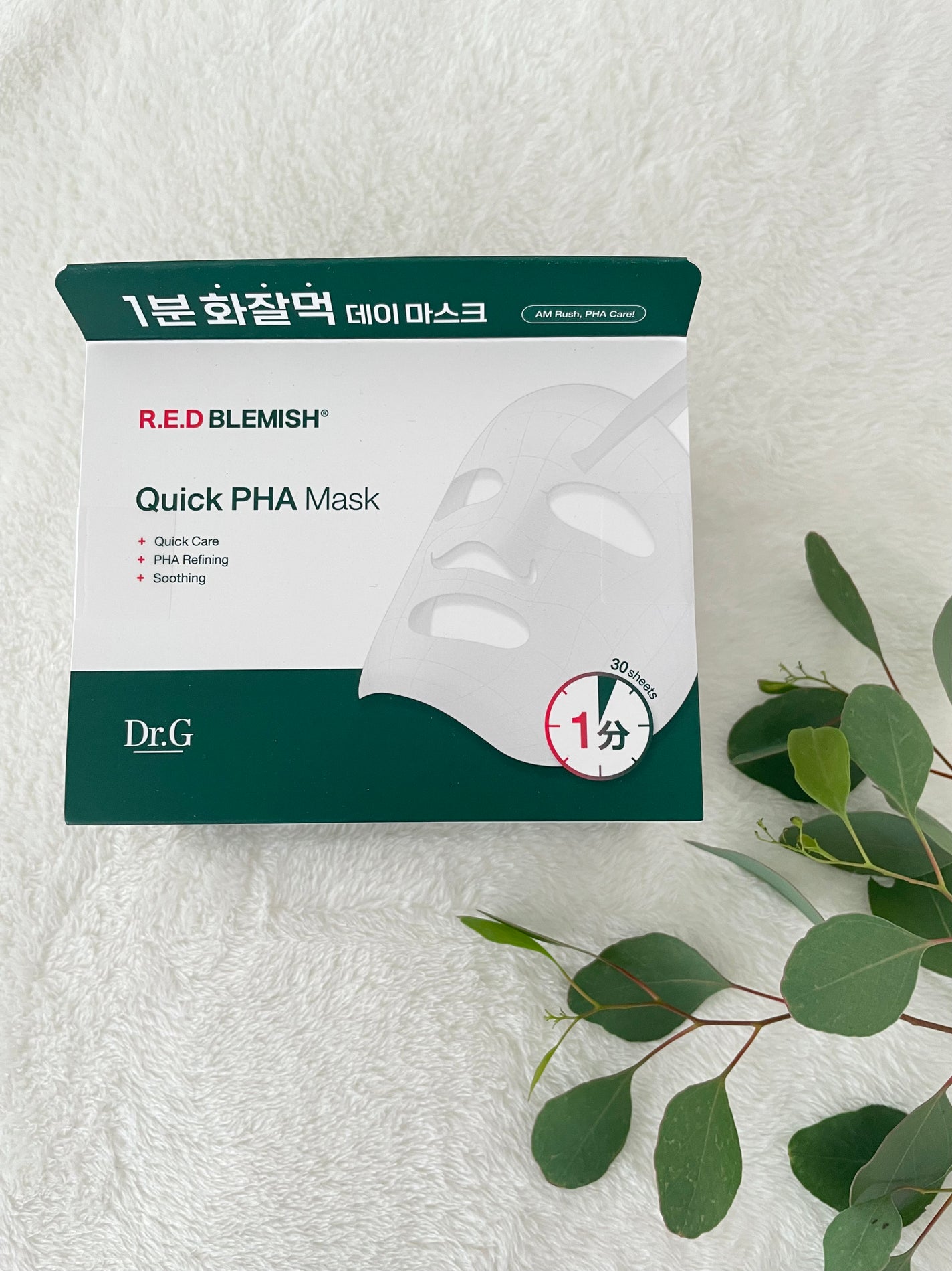 レッドブレミッシュクイックPHAシートマスク/Dr.G/シートマスク・パックを使ったクチコミ(2枚目)