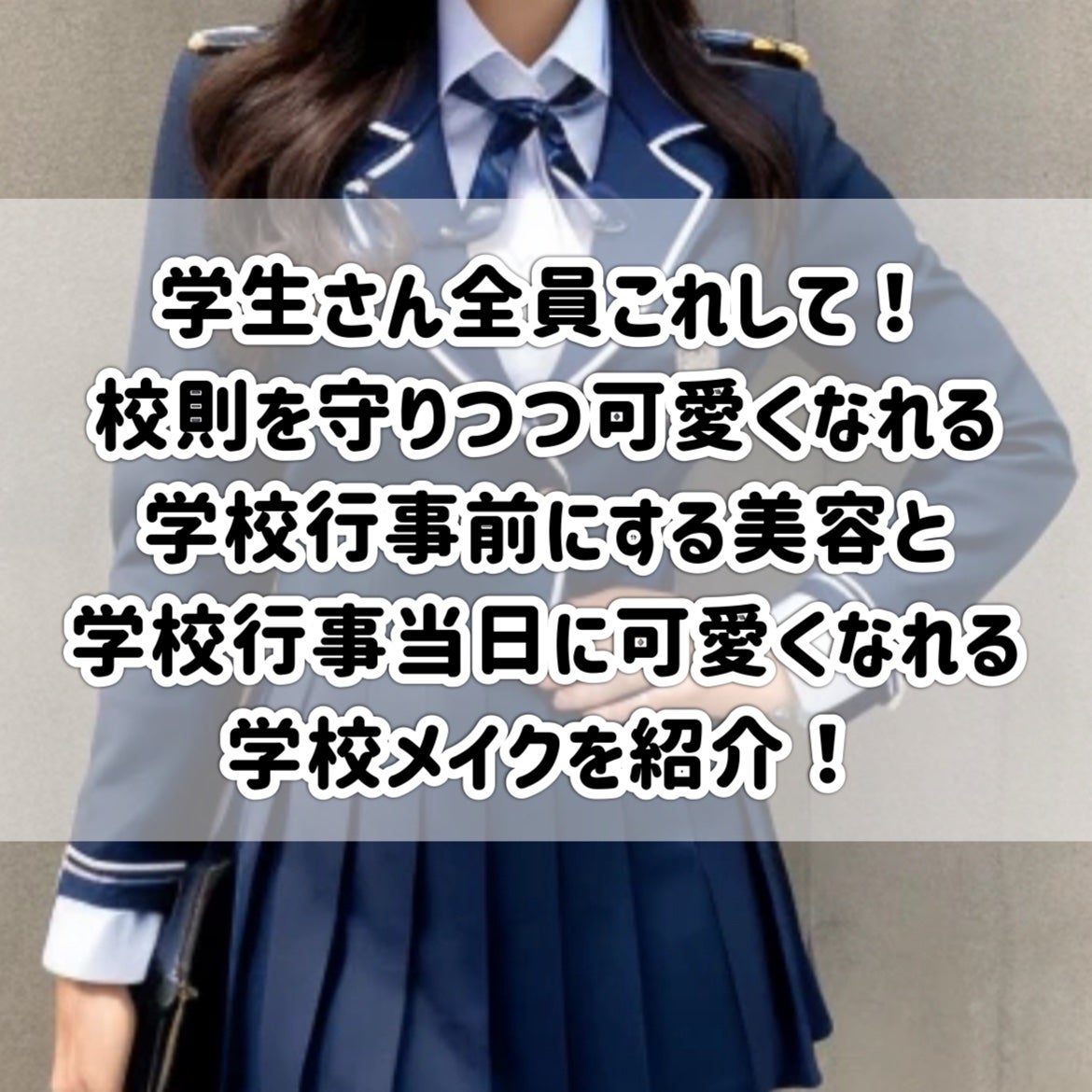 口紅がいらない薬用リップうすづきUV/メンターム/リップクリームを使ったクチコミ(2枚目)