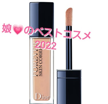 【旧】ディオールスキン フォーエヴァー スキン コレクト コンシーラー/Dior/コンシーラーを使ったクチコミ（1枚目）