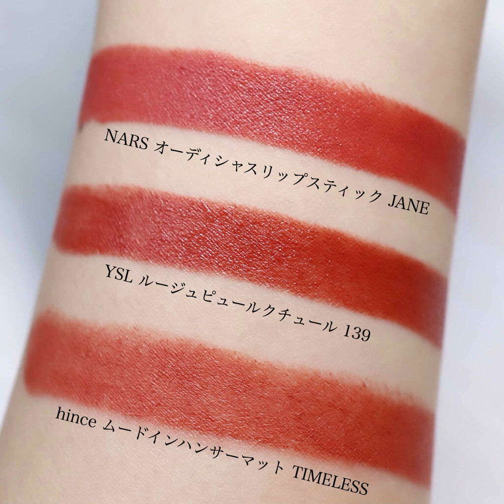 <旧>ルージュ ピュールクチュール/YVES SAINT LAURENT BEAUTE/口紅を使ったクチコミ（3枚目）