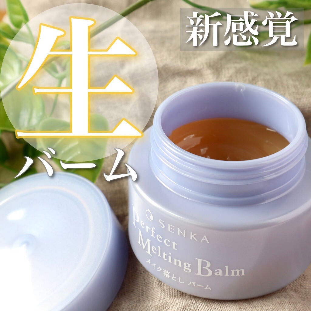 ããŒãã§ã¯ãã¡ã«ãã£ã³ã°ããŒã /SENKAïŒå°ç§ïŒ/ã¯ã¬ã³ãžã³ã°ããŒã ã䜿ã£ãã¯ãã³ãïŒ1æç®ïŒ