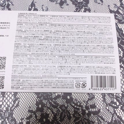 ベビーセル BBセルクリーム/PiM/BBクリームを使ったクチコミ(5枚目)