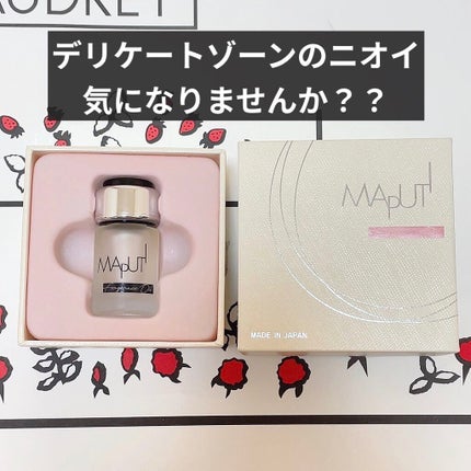 フレグランスオイル MAPUTI/MAPUTI/香水(その他)を使ったクチコミ(1枚目)
