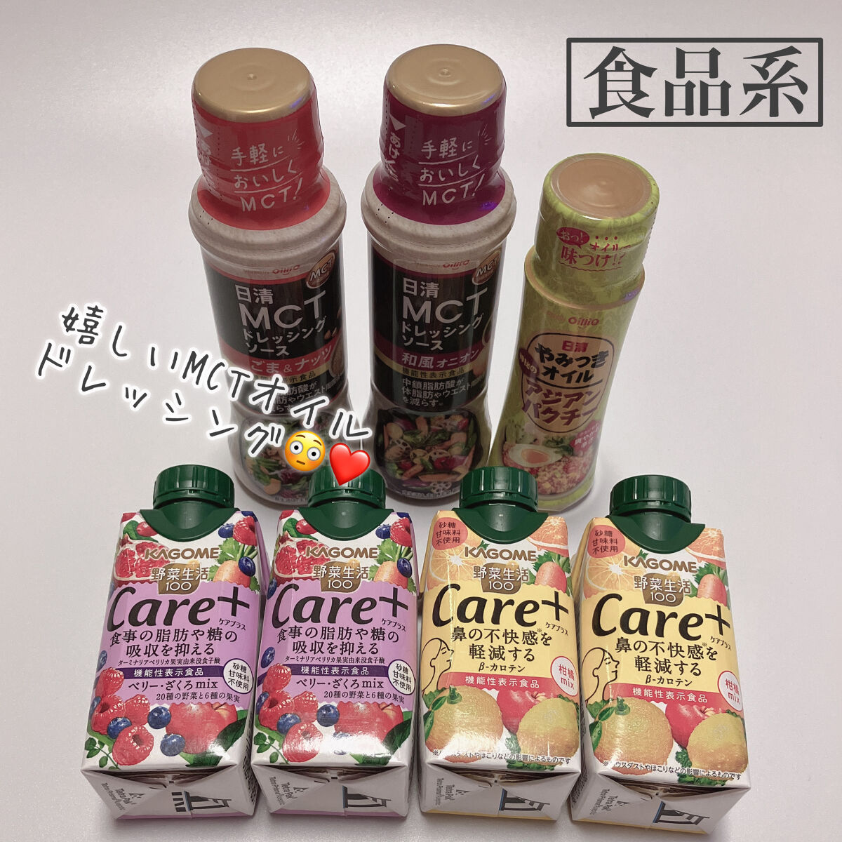 ビューティー定期便/bea’s up beauty book (ビーズアップ ビューティブック)/その他キットセットを使ったクチコミ（2枚目）