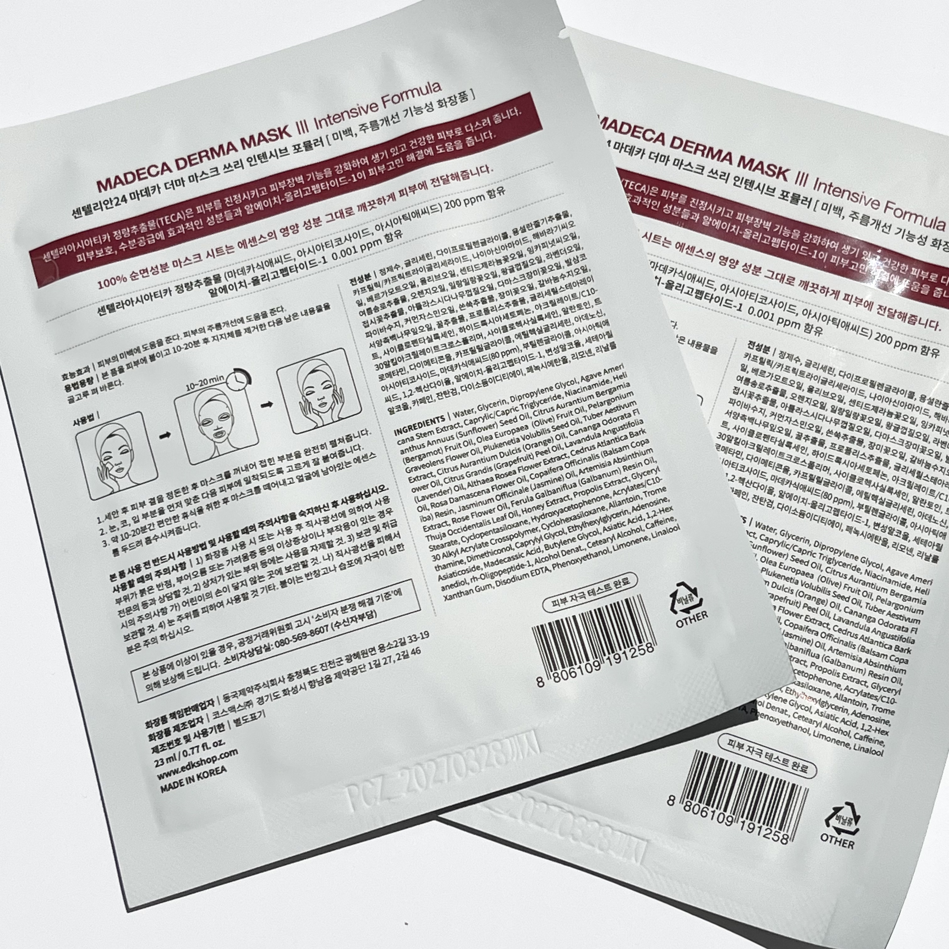 マデカダーママスクⅢ インセンティブフォーミュラ/センテリアン24/シートマスク・パックを使ったクチコミ（2枚目）
