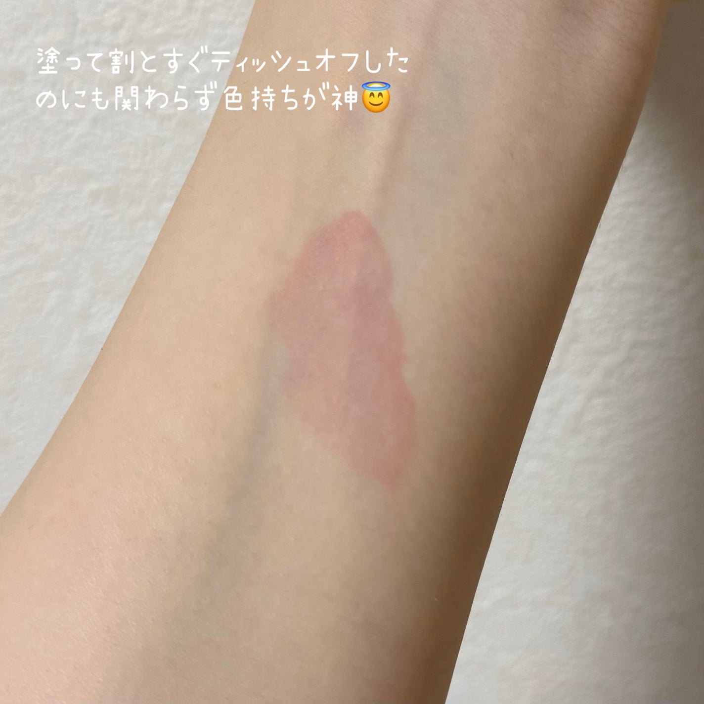 ジェルフィットティント/AMUSE/リップティントを使ったクチコミ(3枚目)