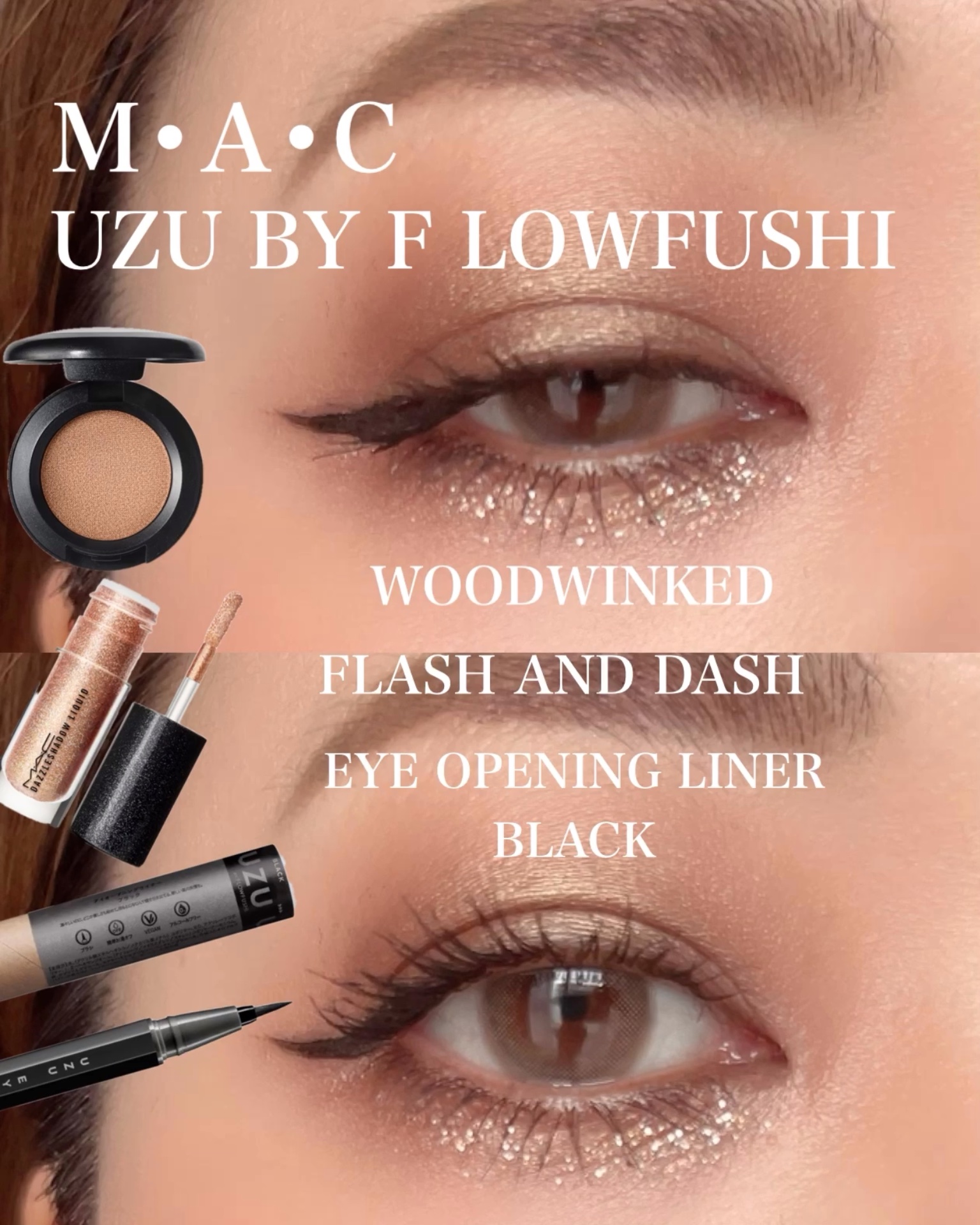 スモール アイシャドウ ウッドウィンクト/M・A・C/単色アイシャドウを使ったクチコミ（1枚目）